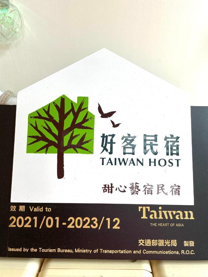 甜心藝宿民宿-包棟可烤肉 麻將來電預約 T'ai-tung Exterior foto